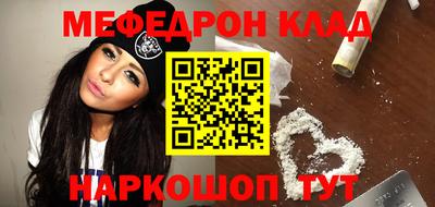 наркотики Бузулук