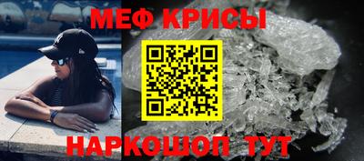соль курить ск Бугуруслан