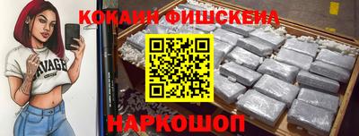 соль курить ск Бугуруслан