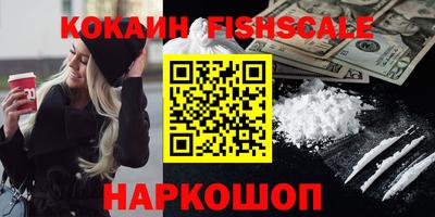 соль курить ск Бугуруслан