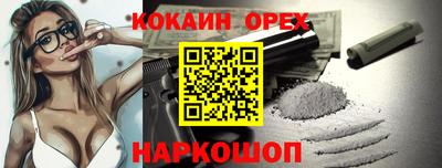 соль курить ск Бугуруслан