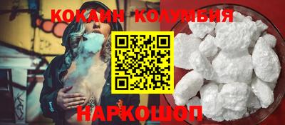 кокс Будённовск