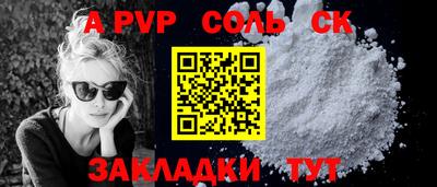 кокс Будённовск