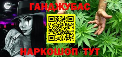 кокс Будённовск