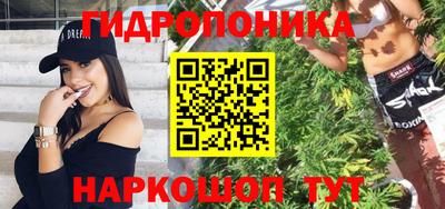кокс Будённовск