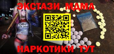 соль курить ск Бугуруслан