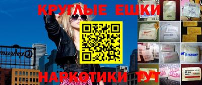 соль курить ск Бугуруслан