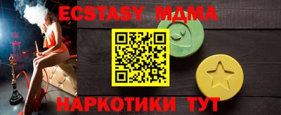 соль курить ск Бугуруслан