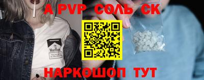 кокс Будённовск