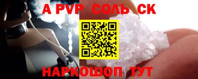 кокс Будённовск
