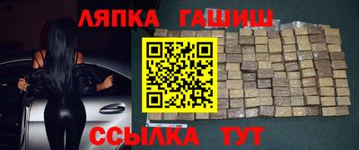 соль курить ск Бугуруслан