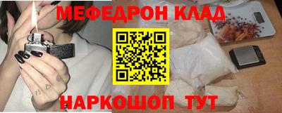 соль курить ск Бугуруслан
