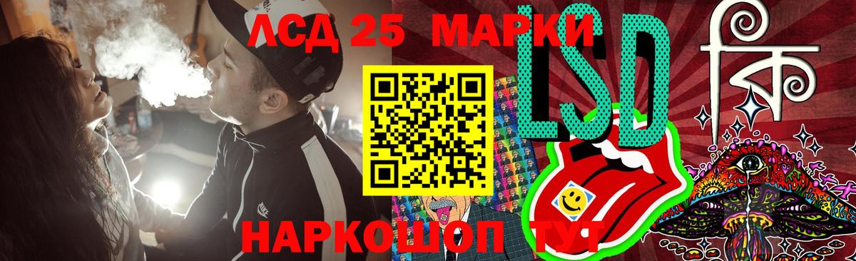 hydra   Вход с VPN  Тайшет  LSD-25 экстази кислота  LSD-25 экстази 