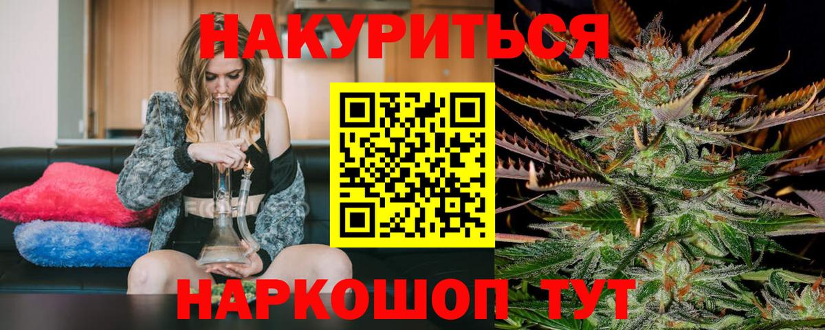 Бошки Шишки AK-47  Бошки марихуана AK-47  Тайшет  Бошки Шишки MAZAR  Вход с VPN  Конопля ГИДРОПОН 
